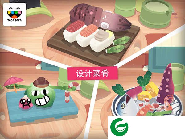 托卡厨房寿司餐厅最新版下载-托卡厨房寿司餐厅下载中文版2.4-