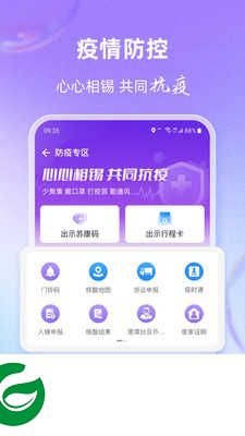 灵锡安卓版下载_灵锡安卓版最新版下载