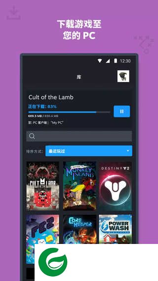steam手机客户端下载_steam手机客户端安卓版下载