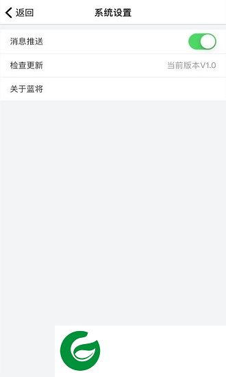 蓝云手机app下载-蓝云手机挂机下载v1.1.1 安卓版