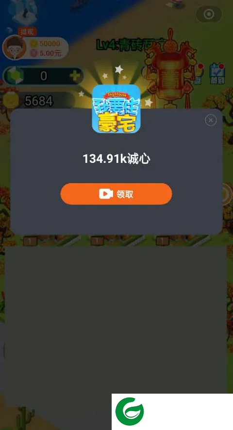 刷机之家
