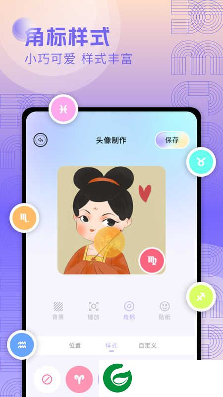 奇妙搜索壁纸app下载-奇妙搜索壁纸新版本下载v1.1