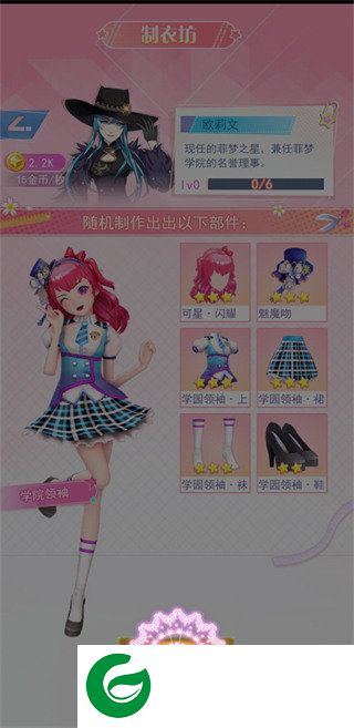 刷机之家