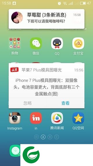 小美通知app下载-小美通知(红包提醒)下载v3.1 安卓版