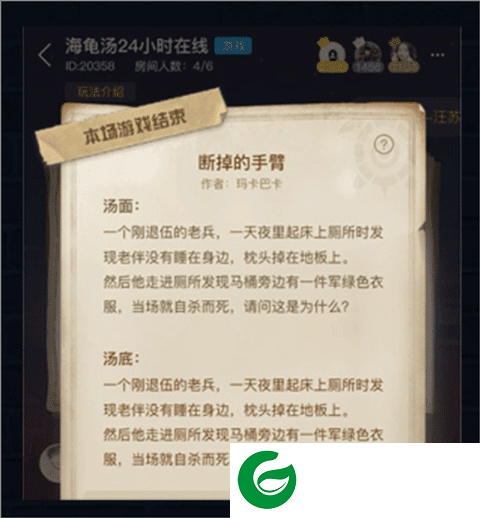 刷机之家