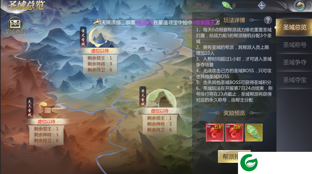 漂在江湖无限钻石无限资源版热血竞技攻略2