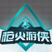 枪火游侠极速下载器下载-paladins枪火游侠极速下载工具下载v2016 免费版