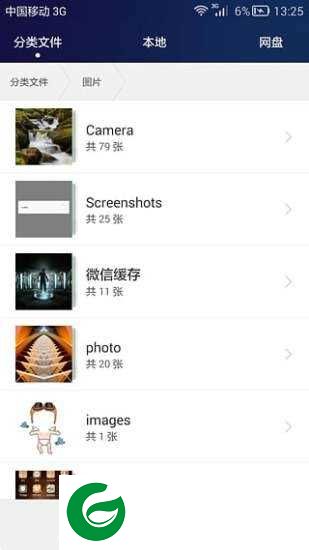 hisuite华为手机助手手机端下载_hisuite华为手机助手apk下载