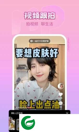 美拍app下载安装-美拍相机app最新版下载v9.3.510