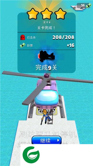 刷机之家