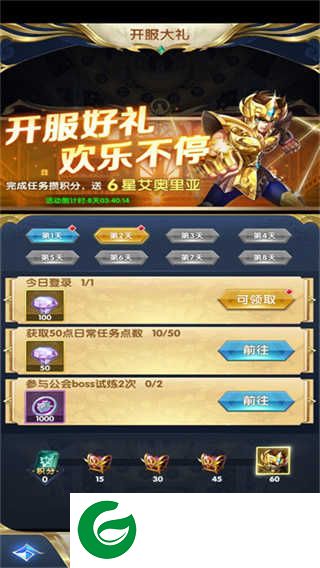 活动一览2