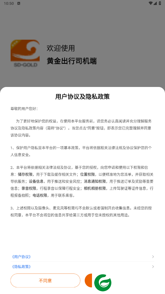 刷机之家
