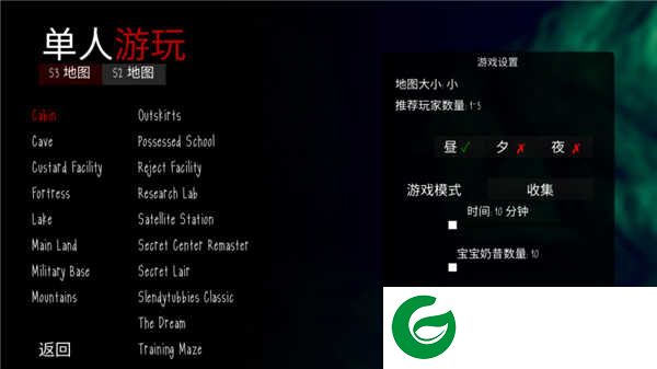 懒汉3鬼畜天线宝宝多人联机版