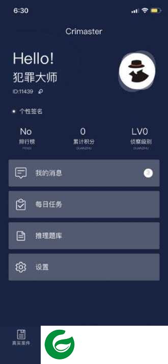 犯罪大师游戏下载最新版_犯罪大师下载官方正版(附答案攻略)1.2.1-