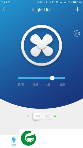 ilight lite app下载-ilight lite智能彩灯下载v1.18 安卓版