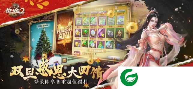 征途2手游客户端下载-征途2官方版下载-