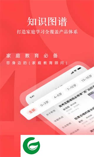大于众学APP下载_大于众学手机安卓版下载5.1.0