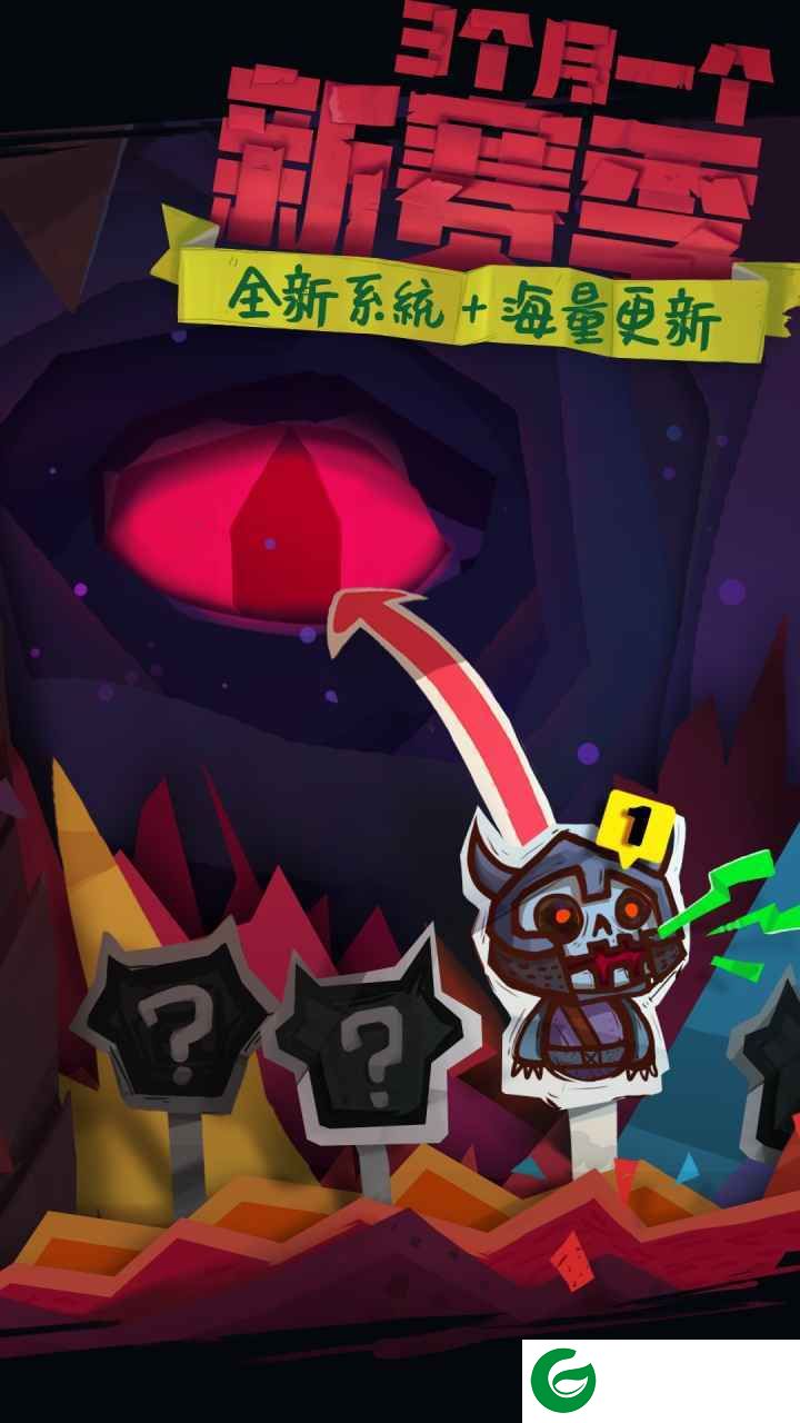 独奏骑士手游最新版下载-独奏骑士手游下载安装1.1.462-