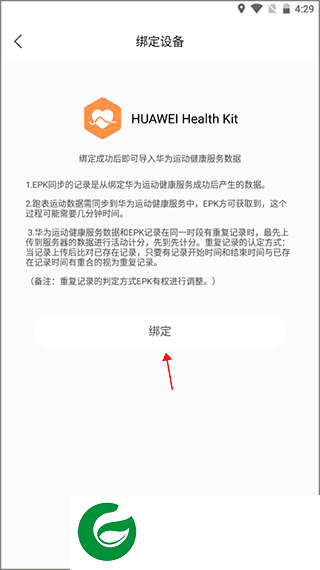 刷机之家