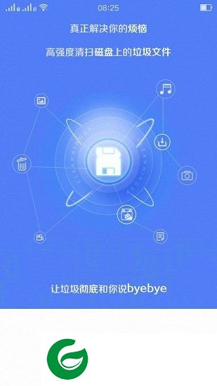 内存清理大师app下载-手机内存清理大师下载v6.4.9 安卓版