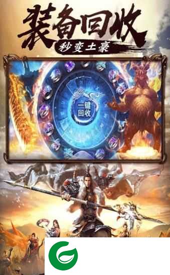 暗黑先锋暗域手游下载_暗黑先锋暗域安卓版下载1.0.1-
