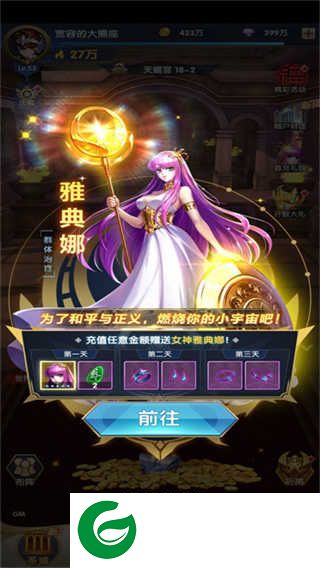 活动一览1