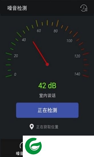 声波助手app下载-声波助手下载v1.3 安卓版