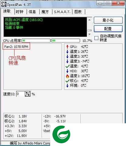 speedfan中文版下载_speedfan中文版最新版下载
