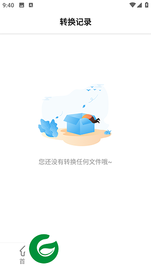 pdf转换成word免费版下载_pdf转换成word软件下载
