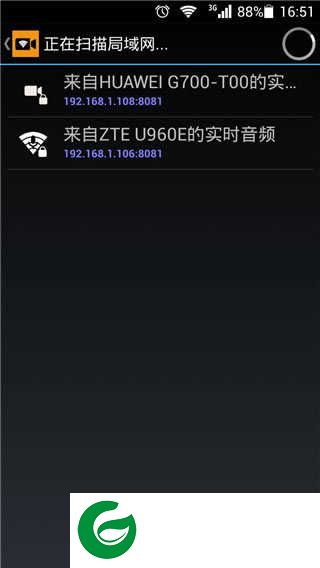 ip camera摄像头app下载_ip camera摄像头手机客户端下载