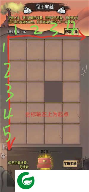 少年侠客单机破解版闯王宝藏攻略截图3