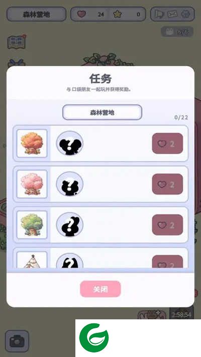 HealingPocket下载-HealingPocket正版下载1.0.28-