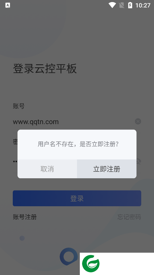 nbe云手机app下载_nbe云手机安卓版下载