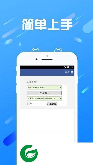 扫描查询王app下载-扫描查询王下载v1.0 安卓版