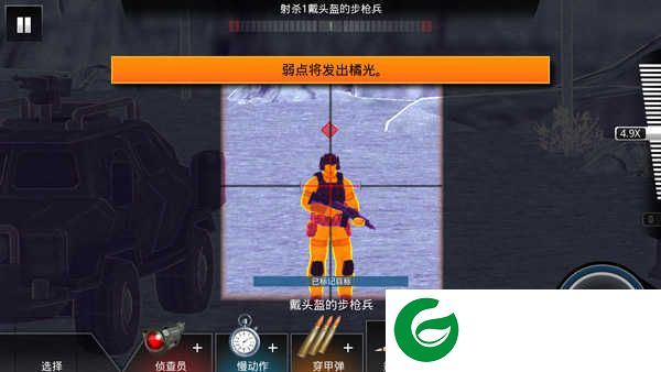 热感应仪