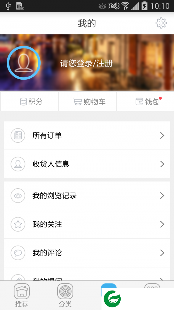 中演票务通免费版下载_中演票务通免费版最新版下载