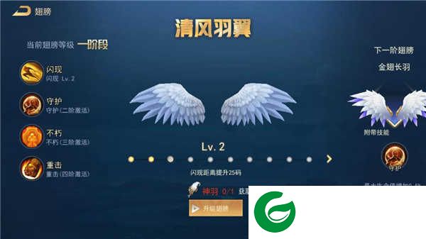 王者别嚣张破解版玩法6