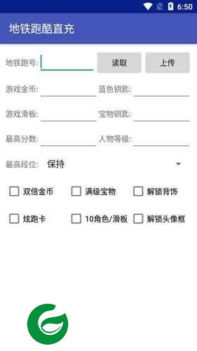 屠夫深圳直充免卡密下载-屠夫深圳直充10.0最新版下载