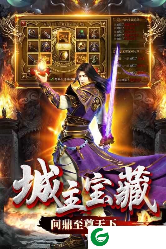 无双屠龙手游下载_无双屠龙最新版下载2.0-