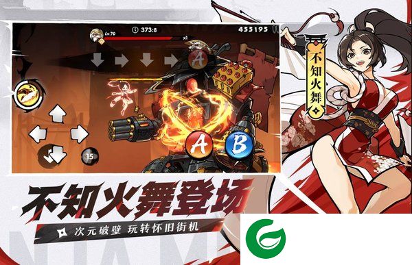 忍3内置菜单2022无限勾玉免费游戏截图