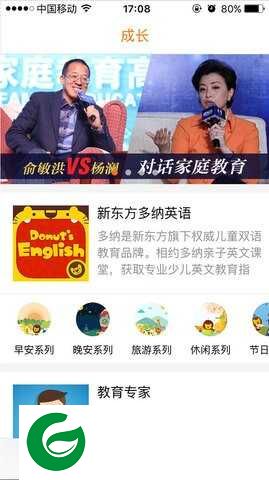 童伴最新版下载安装-童伴软件下载v3.1.0