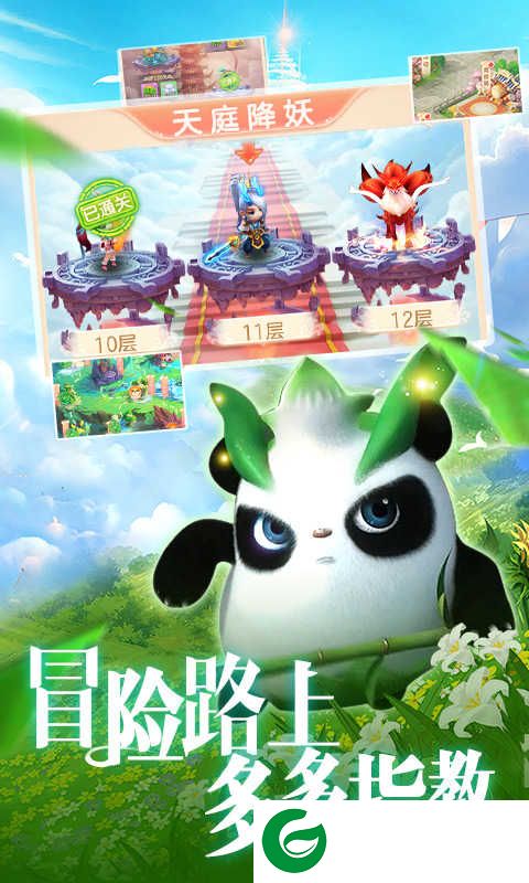 梦回热江复刻版下载_梦回热江官方版下载4.4.0-