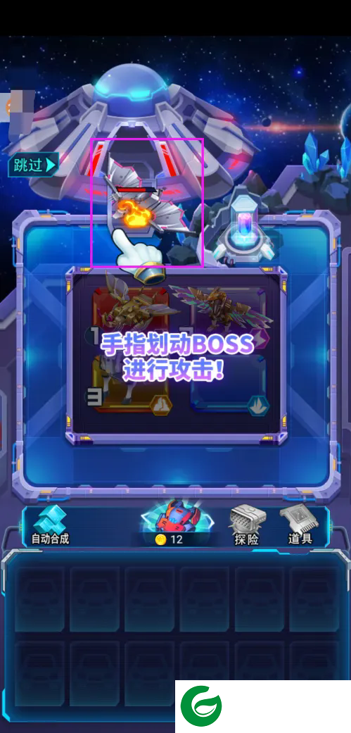 刷机之家