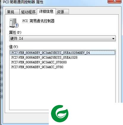 PCI简易通讯控制器驱动下载-PCI简易通讯控制器电脑版下载