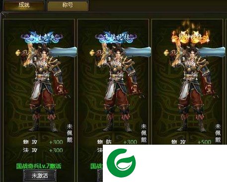 烽火东周辅助下载-烽火东周多功能辅助下载v1.0 免费版