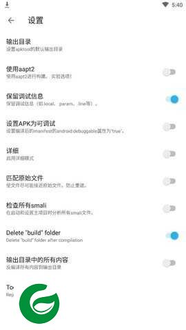 反编译apk工具安卓版下载_反编译apk工具手机版下载6.1.0