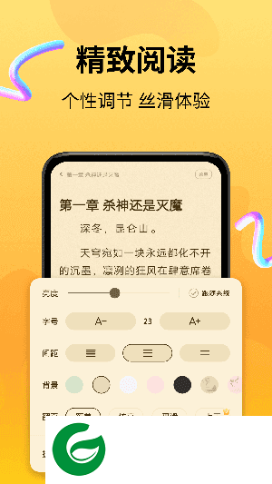 拾光小说免费阅读下载_拾光小说免费阅读无弹窗下载