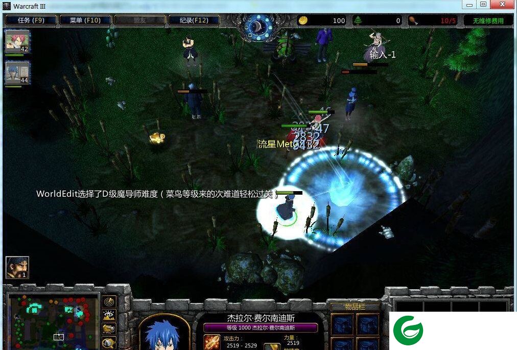 魔兽妖精的尾巴3.0-妖精的尾巴3.0正式版_魔兽防守地图下载附影藏英雄密码