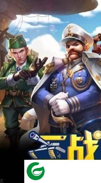 传说大陆之战地指挥官手游截图