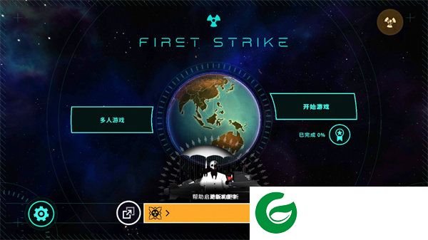 刷机之家